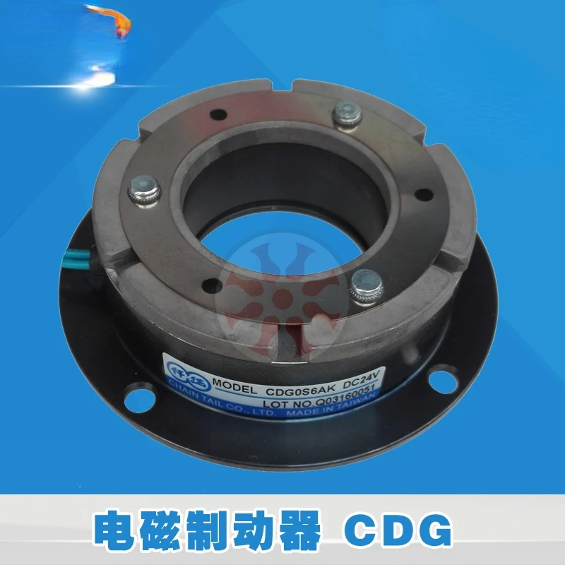 Freno elettromagnetico Freno CDG1S5AA CDG0S6AK CDG2S5 CDG005 Macchinari con cerniera 24V