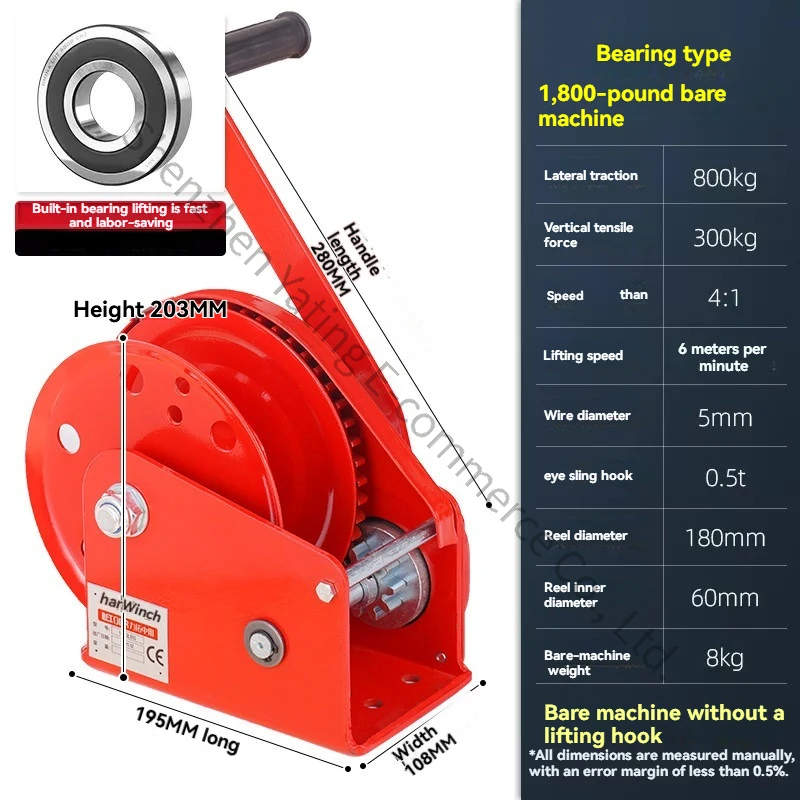 1800 pounds type Hand Winch Two-way Self-locking Manual Winch Small Hoist Traction Winch Crane