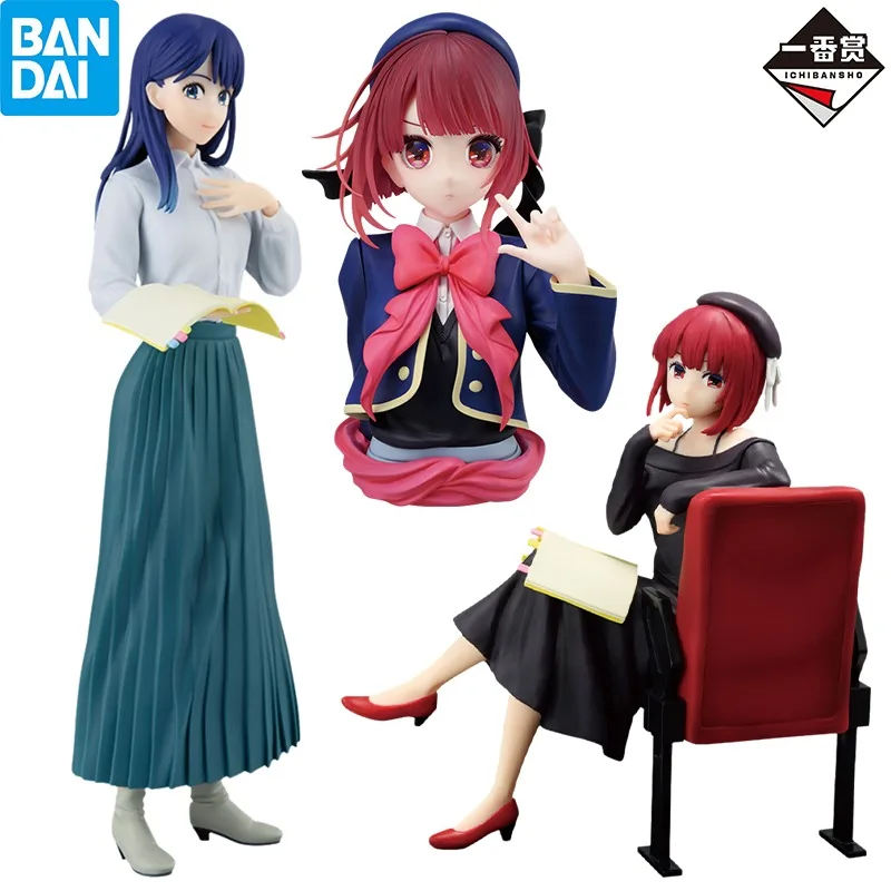 In Stock Bandai Oshi no ko ichiban kuji All the World's a Stage Kana Arima Kurokawa Akane Anime Figure Action Model Toys Gift