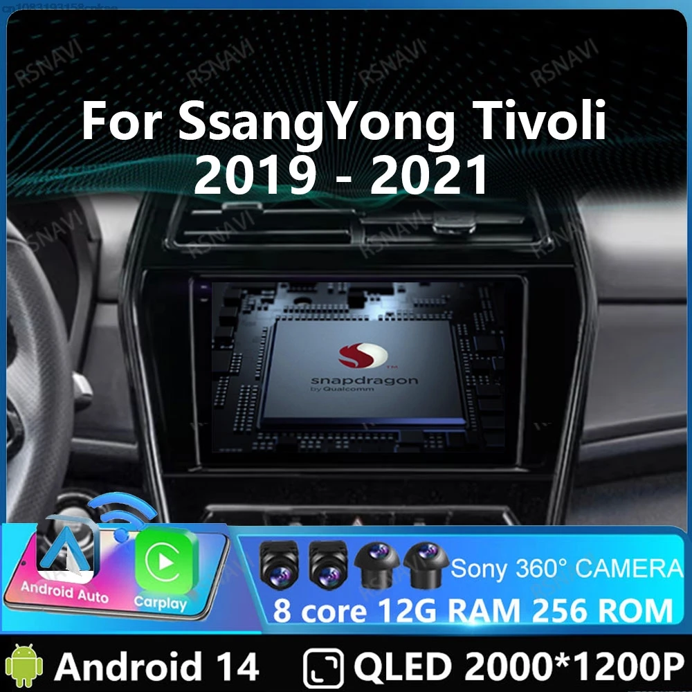 Car Radio Andoird 14 For SsangYong Tivoli 2019 - 2021 5G WIFI GPS Head Unit 2DIN DVD Stereo Navigation AUTO 4G LTE Viedo Player