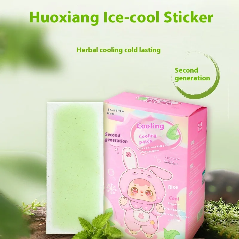 

Samuel Ice Cool Patch 2nd Generation Blind Box Physical Cooling Phone Cooling Patch Outdoor Heatstroke Prevention Patch