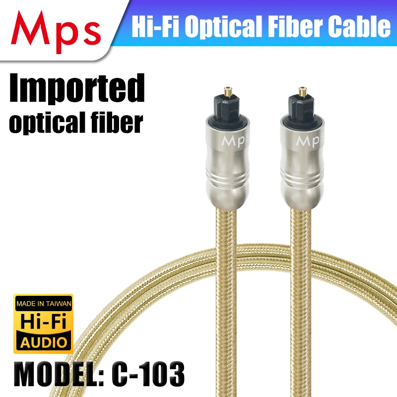 HIFI MPS C-103 Digital Audio Fiber Optic Cable SPDIF Square Port Automotive DSP Decoding Digital Broadcast Connection Cable