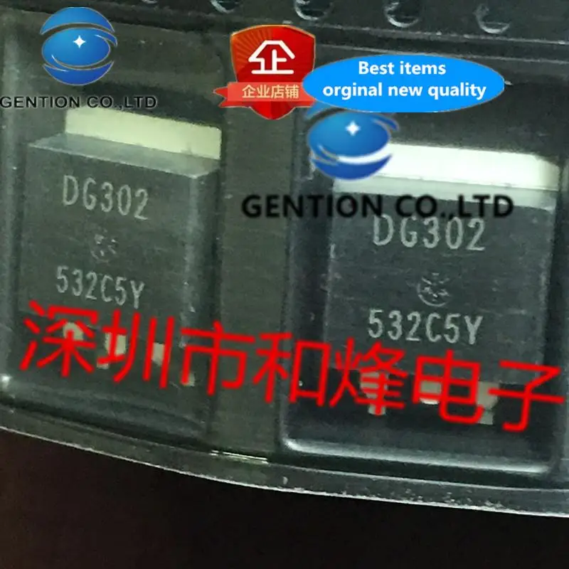 

10PCS DG302 TO-263 in stock 100% new and original