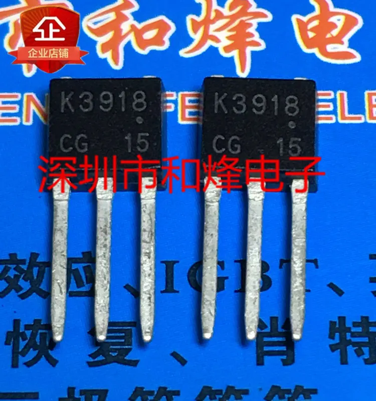 10PCS K3918 2SK3918 TO-251 25V 48A