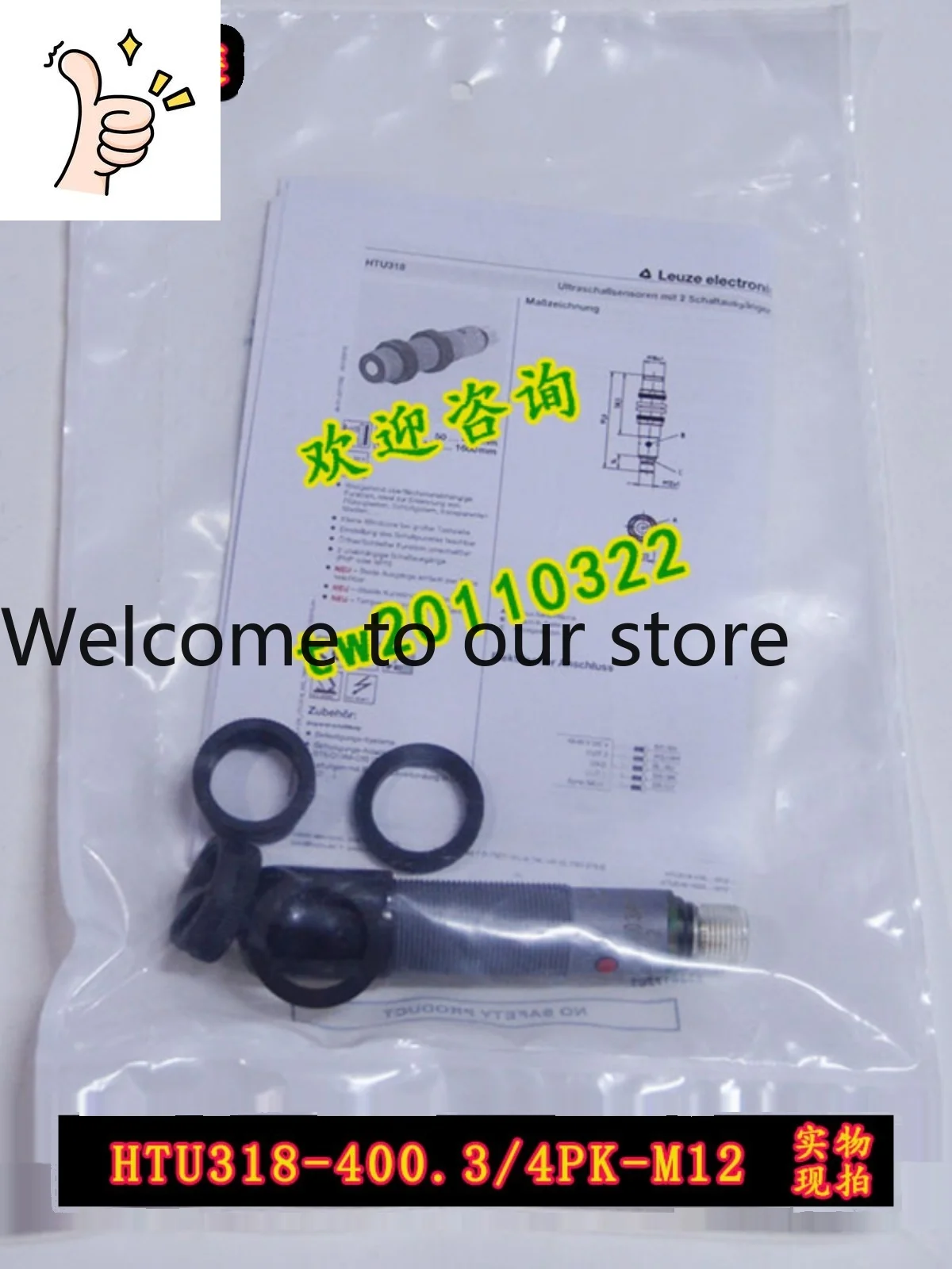 

【 Physical Photo 】 HTU318-400.3/4PK-M12 Labor Easy Measurement LEUZE Ultrasonic Sensor
