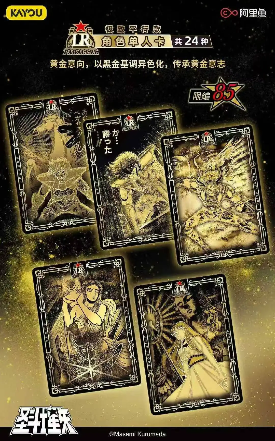 Kayou Genuine Naruto Trading Cards Collectible Anime T4W1 Series Childrens Toy Game Card Gift