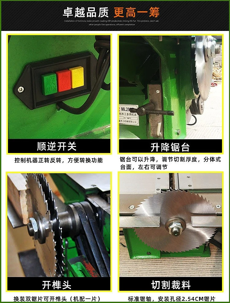 Multifunctional woodworking three-in-one machine tool, electric planing, planing, pressing, planing square hole table