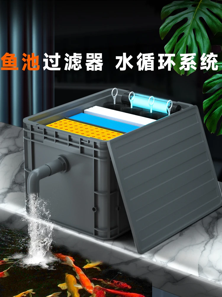 

Fish pond water circulation system filter oxygenation outdoor fish pond pool submersible pump dead fish turnover box purificatio