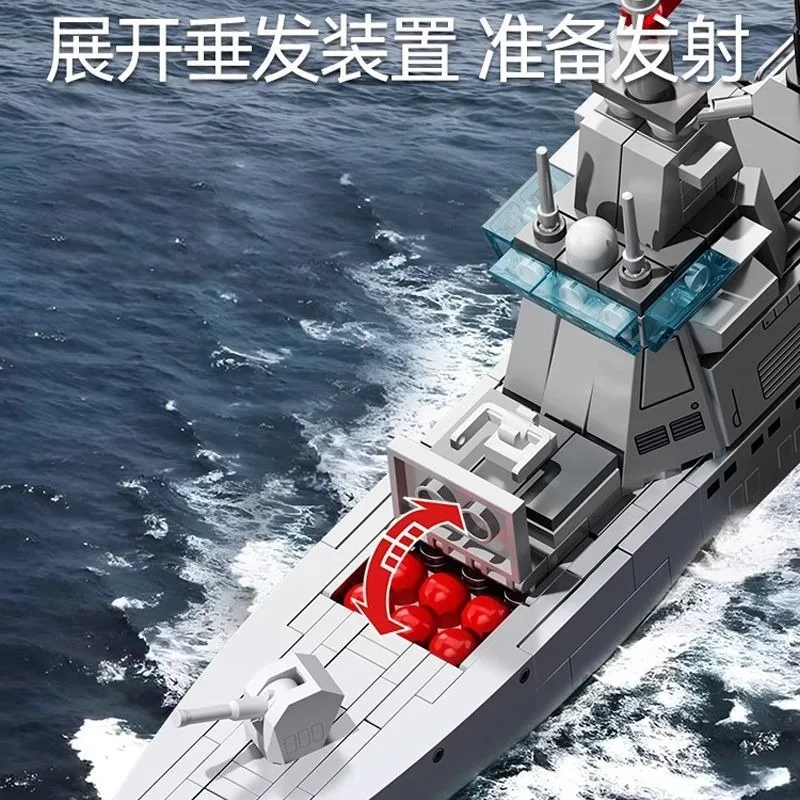 

SEMBO BLOCK 055 Destroyer Model Military Building Blocks Chinese Warship Collectible Toy Gift for Boys Birthday