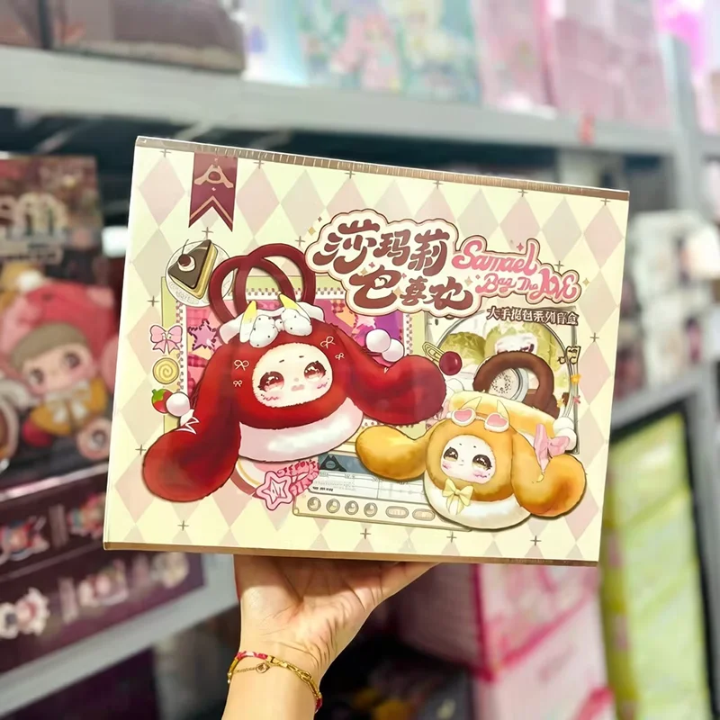 

Коллекционная плюшевая кукла-сюрприз Samael Bag The Love Series в виде сумочки, виниловая, милая, в коробке-сюрпризе, подарок на праздник, в наличии