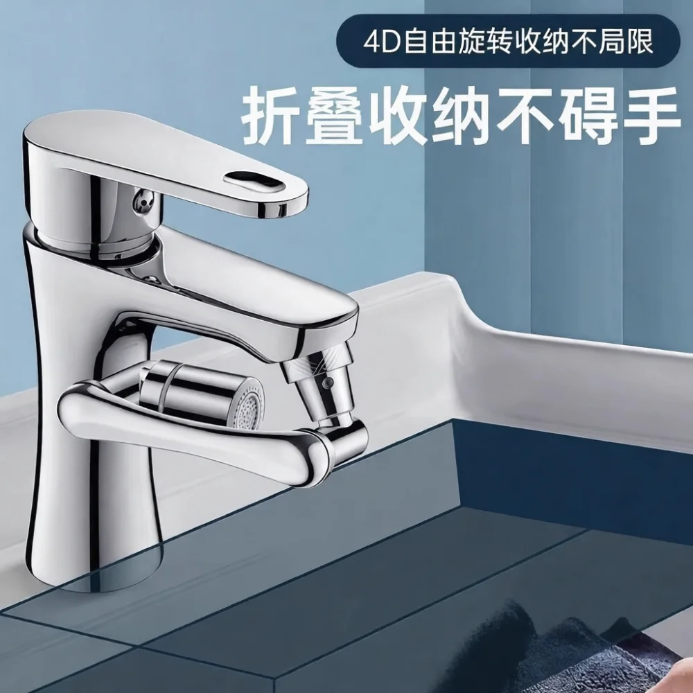 Universal Faucet Aerator Robotic Arm Movable Tap Nozzle Splash Proof Extender Kitchen Basin Water Saving Filter Spout Connector