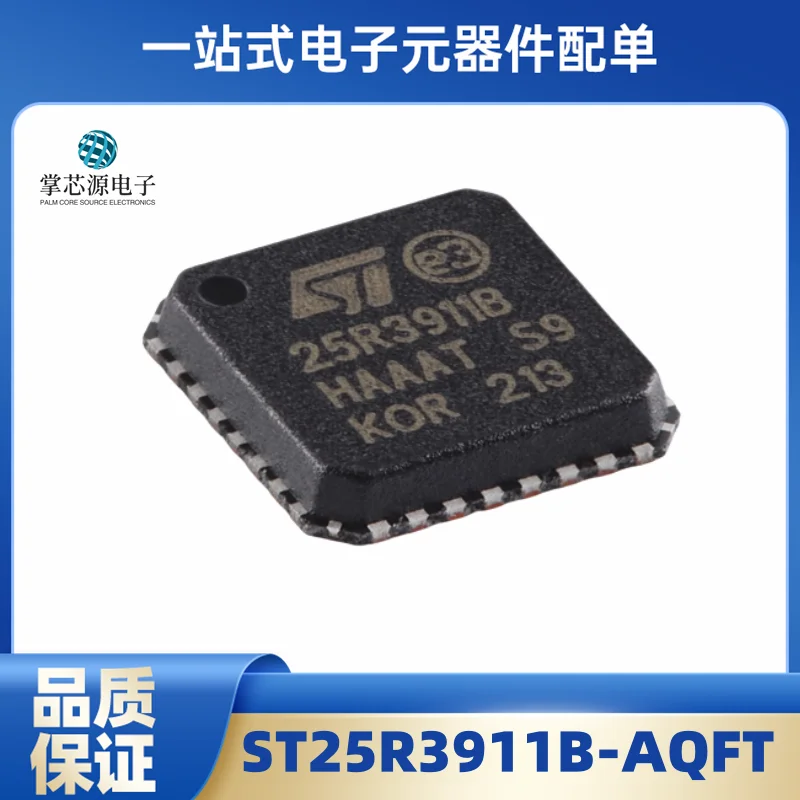 New original ST25R3911B-AQFT corresponding to AS3911B-AQFT NFC RFID read-write chip