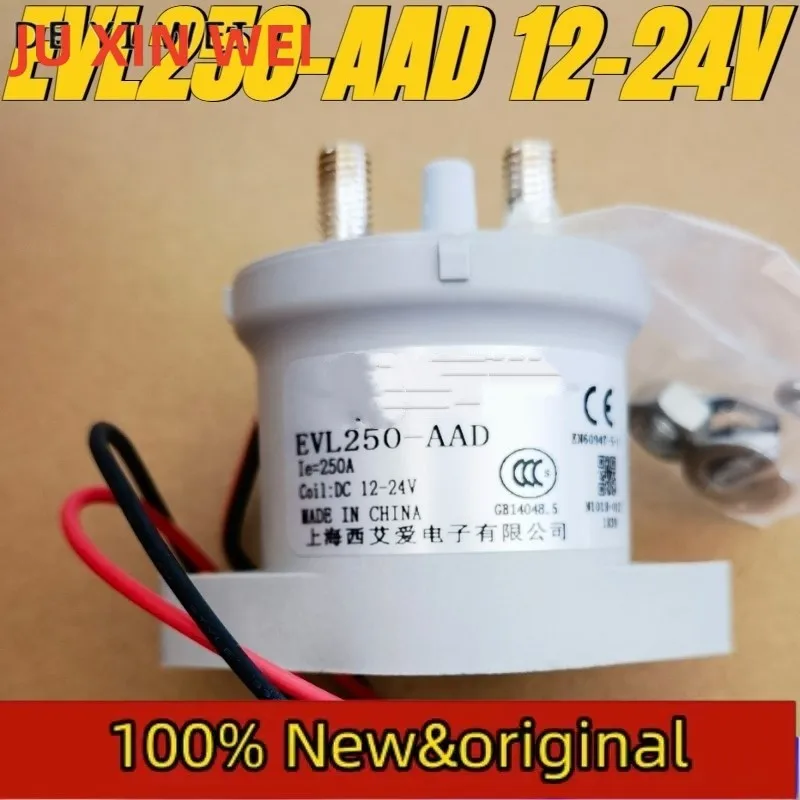 

(Абсолютно новый оригинал) 1 шт./лот, 100% оригинальное реле: EVL250-AAD 12-24V 900V 250A, автомобильное высоковольтное контактное реле.