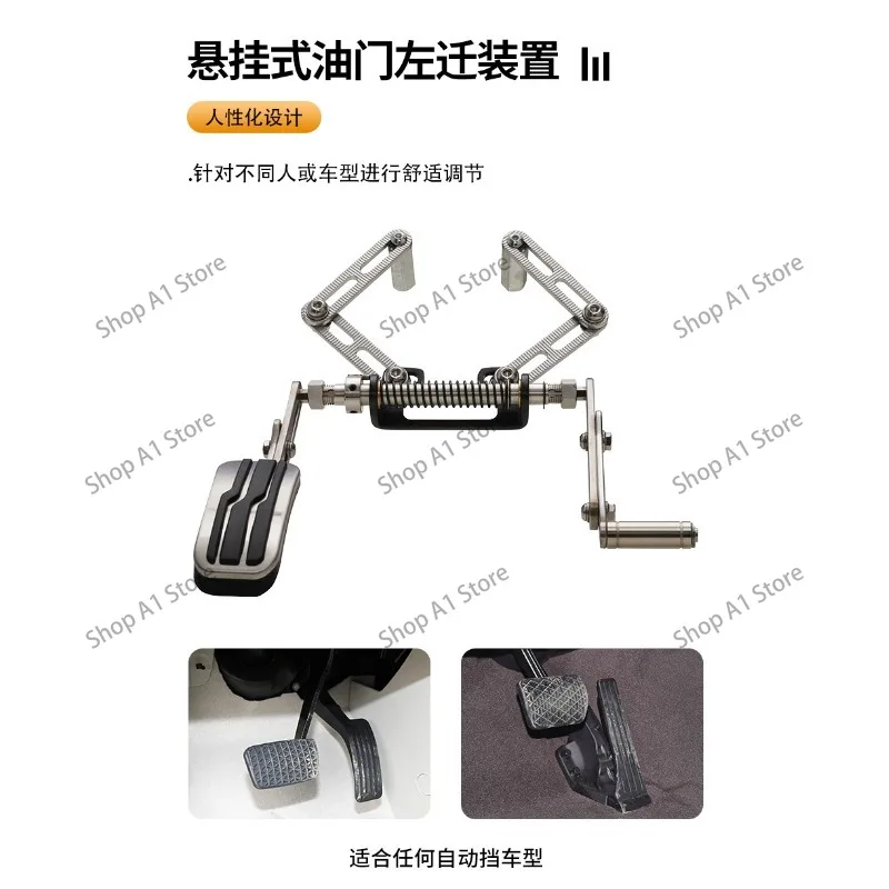 Factory Direct Disabled Left Foot Control Brake and Accelerator Pedal Left Foot Transfer Pedal Left Foot Extension Assist