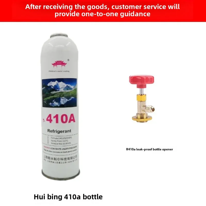 Authentic Hui Ice 410 Refrigerant For Home Use With Frequency Control Air Conditioner Snow Type Cold Medium High Purity