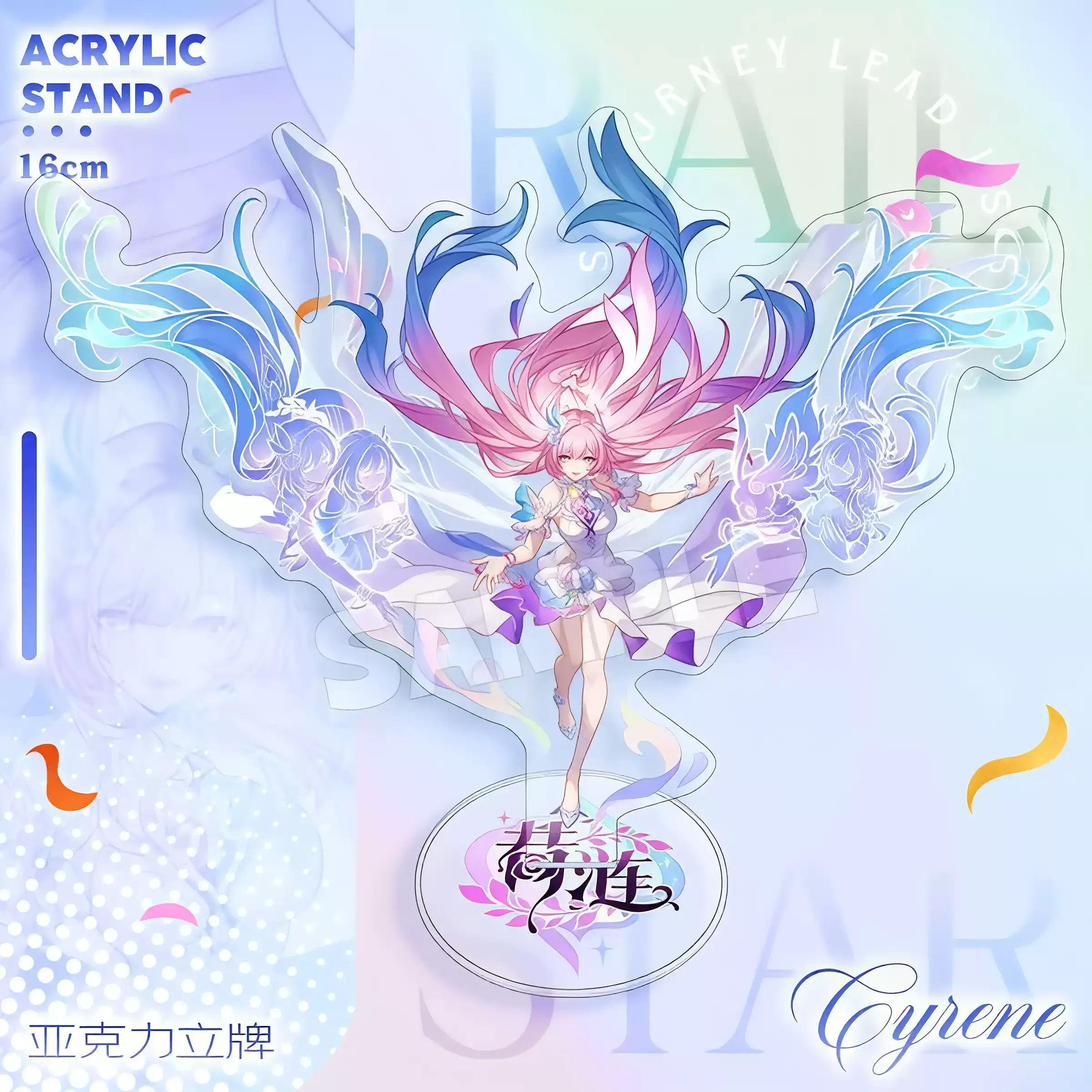 

Honkai: Star Rail colleagues Cyrene ambitus 16CM acrylic exquisite standing sign High appearance level desktop ornament gift