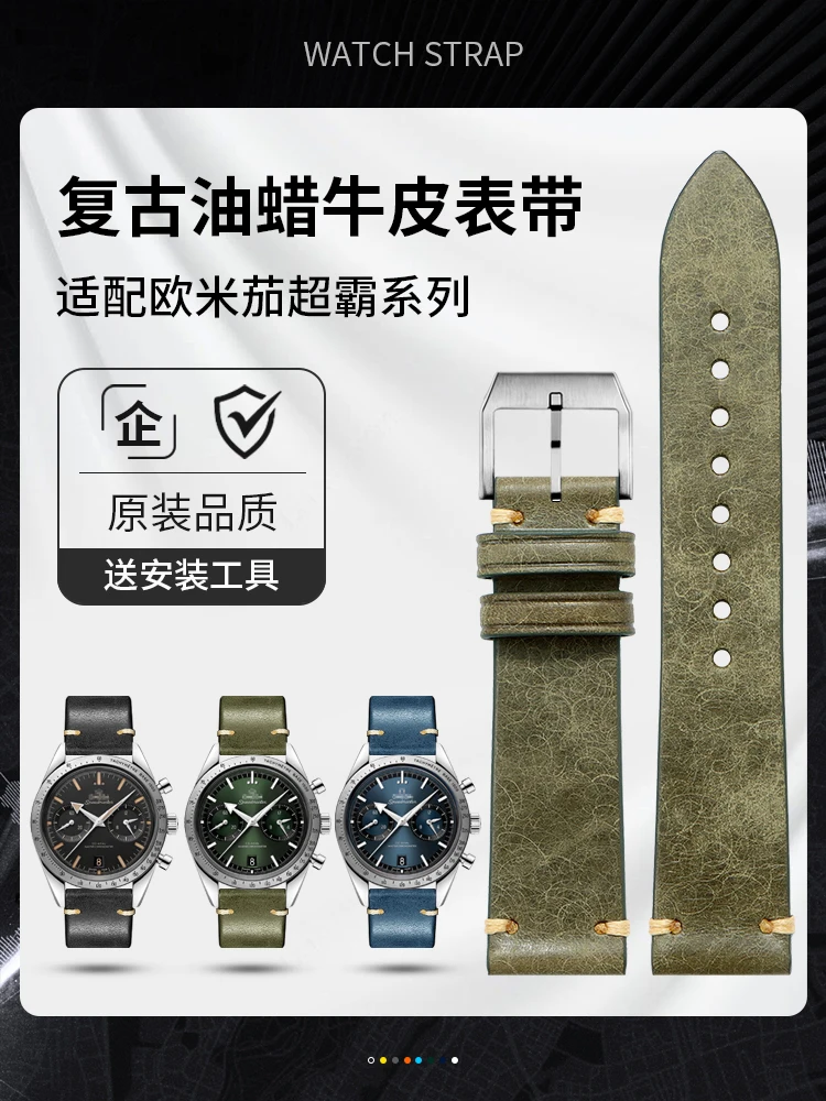 

Винтажный ремешок для часов из вощеной воловьей кожи, совместимый с серой Omega Speedmaster 332.10.41.51, мужской ремешок для часов из натуральной кожи