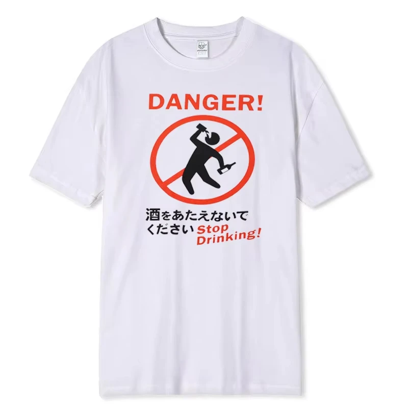 Unisex Vintage Japanese No Alcohol Graphic Tee, Maeda Shoko Sign Parody Novelty Adult Casual Streetwear Short Sleeve T-shirt