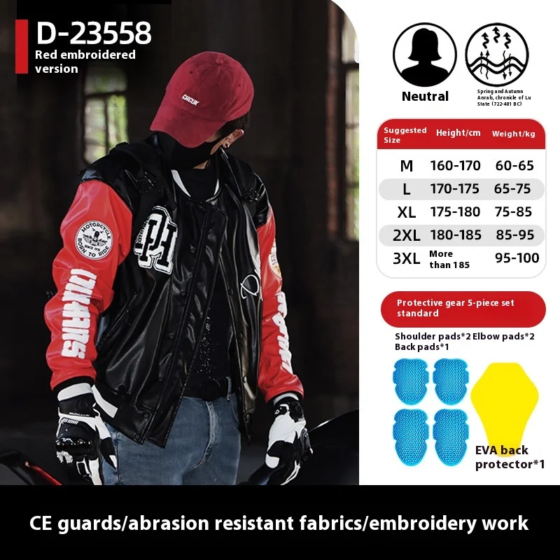 DUHAN Winter Motorcycle Leather Clothing Anti Drop Motorcycle Baseball Uniform Men's and Women's Motocross Cycling Jacket