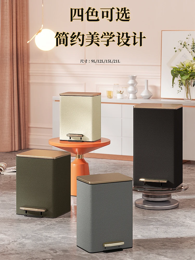 

Germany's new 2024 living room trash can household light luxury high-end large-capacity sanitary bucket pedal office special