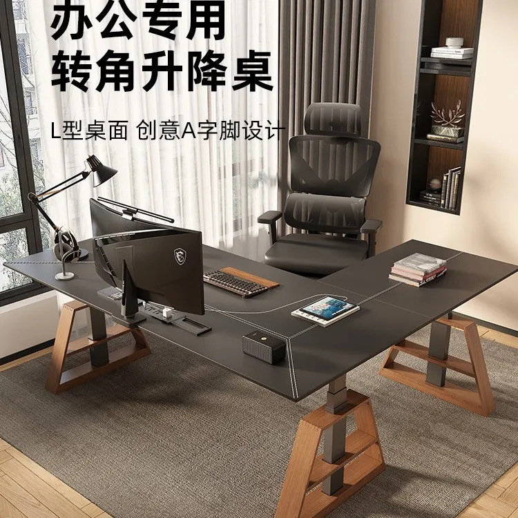 

Premium Corner Electric Lift Computer Desk Desktop Office Home Boss Corner Leather Surface