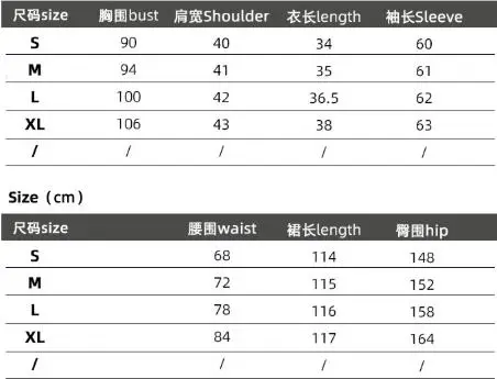 2025 Autumn and Winter Dress Set Elegant Temperament Small Jacket