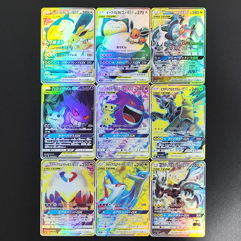 

9PCS/Set DIY PTCG Japanese TAG TEAM GX Eevee & Snorlax Gengar & Mimikyu Pikachu & Zekrom Hobby Collection Flash Card Toy