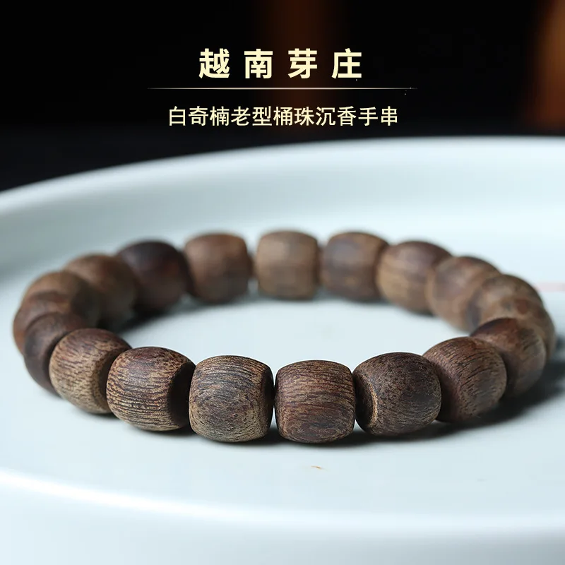 

Authentic Vietnamese Nha Trang Submerged Old Materials with Shape Barrel Chess Kyara Eaglewood Rosary Bracelet Couple