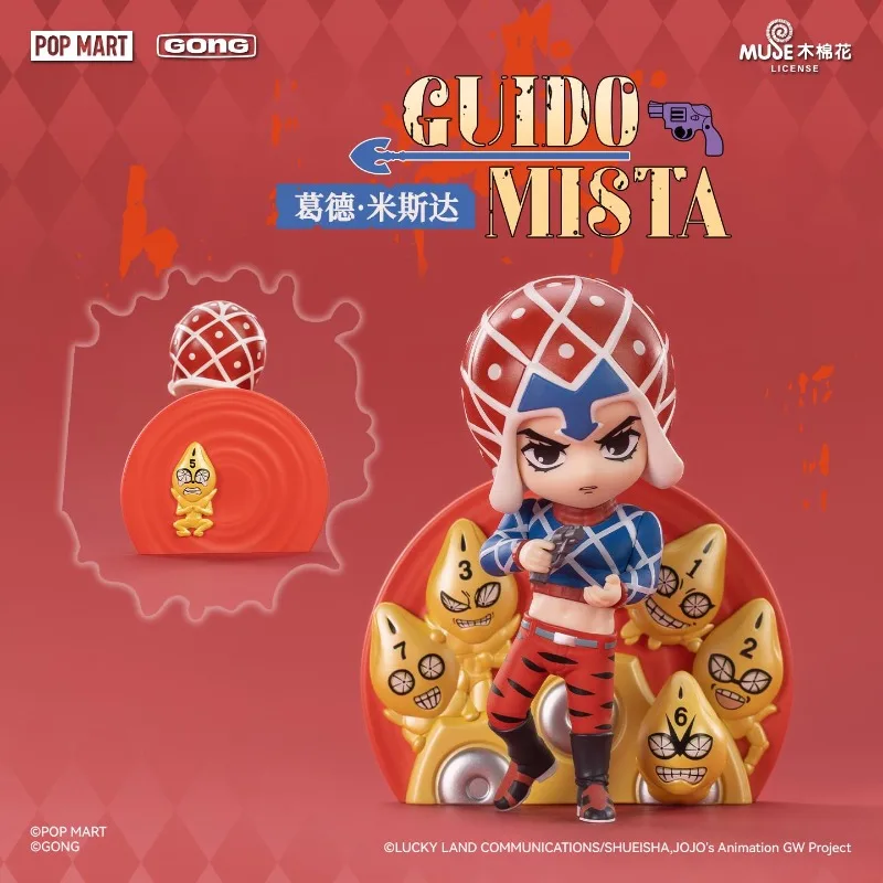 

Genuine Pop Mart Resonance JOJO's Bizarre Adventure Golden Wind Blind Box Figure Jorono Bugalati Mysterious Box Trend xmas gift