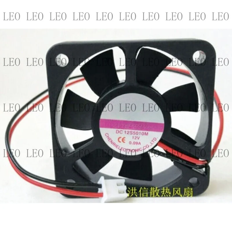 MY 1 of For Morning DC 12S5010M 12V 0.09A 5cm Electric Vehicle Charger Cooling Fan