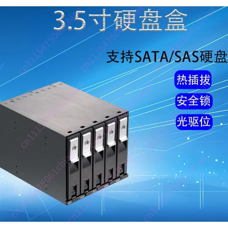3.5-inch built-in hard drive bay, multi-bay SATA/SAS portable hard drive extraction box, solid-state drive enclosure