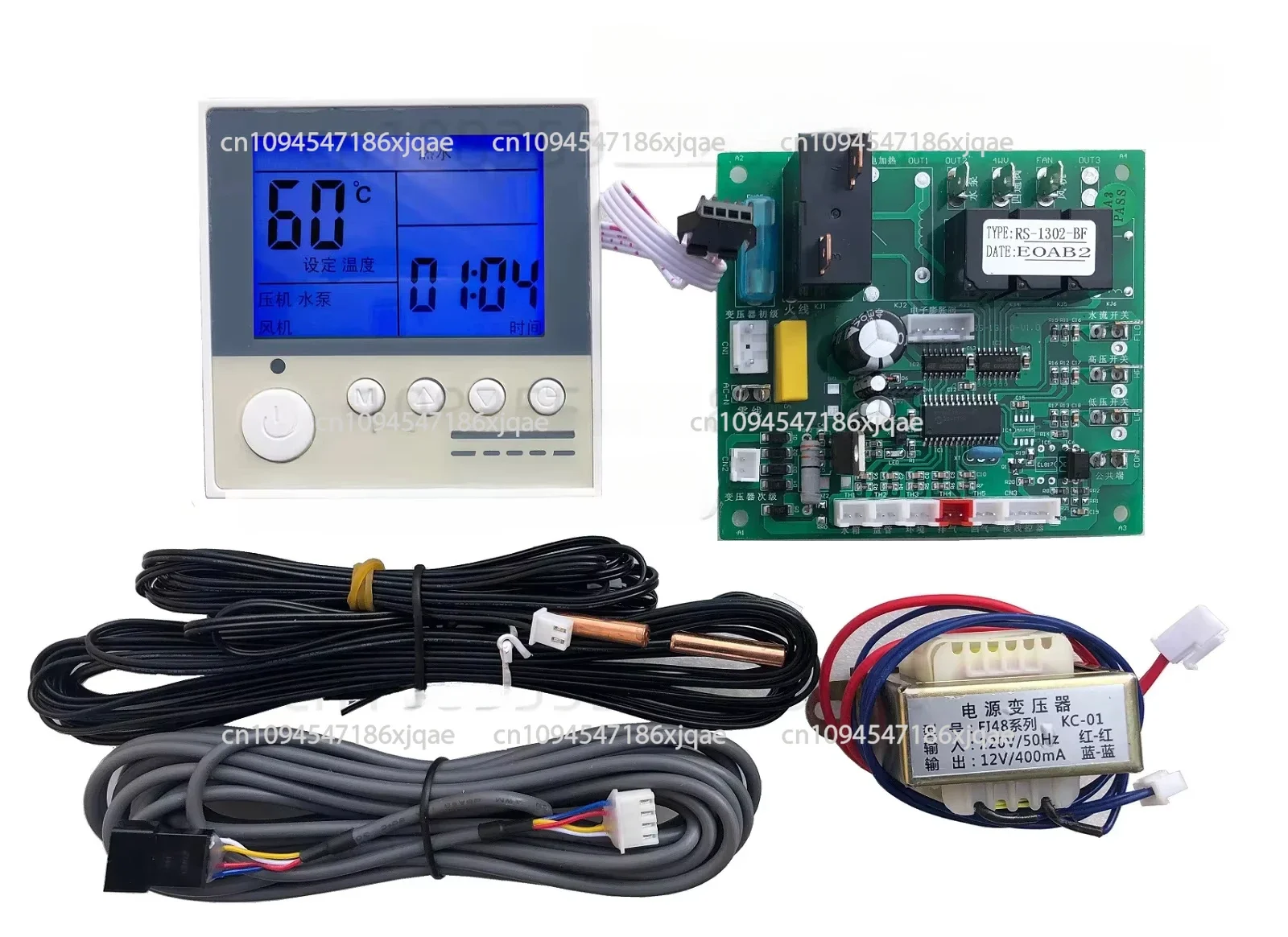 Air source heat pump water heater computer board universal controller RS1302 86*86mm