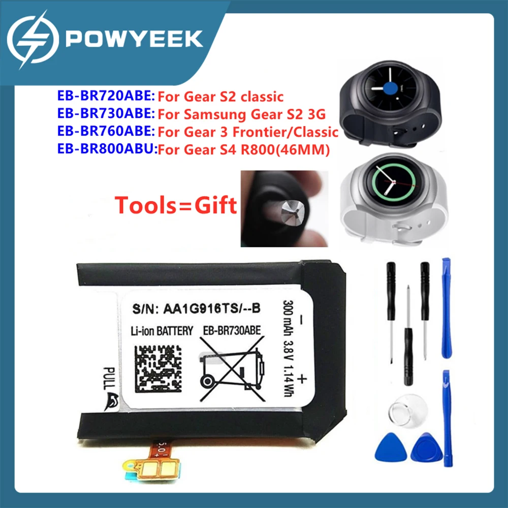 New Battery For Samsung Gear S2 3G R730 SM-R600 SM-R735 SM-R730S SM-R735T S3 SM-R760 S2 Classic R720 R732 S4 SM-R800 R805