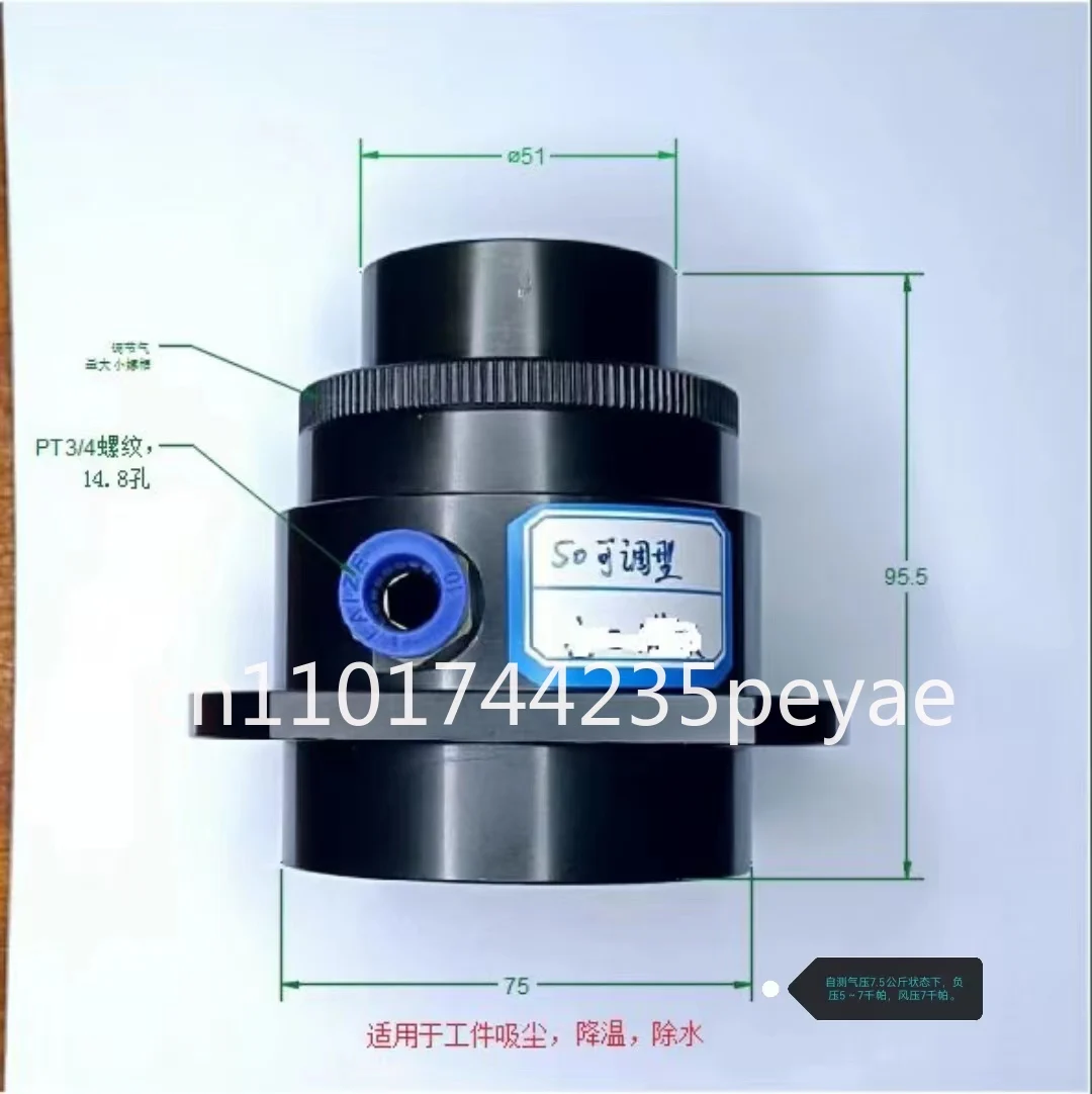 pneumatic-conveyor-air-amplifier-vacuum-generator-pneumatic-feeder-material-conveyor