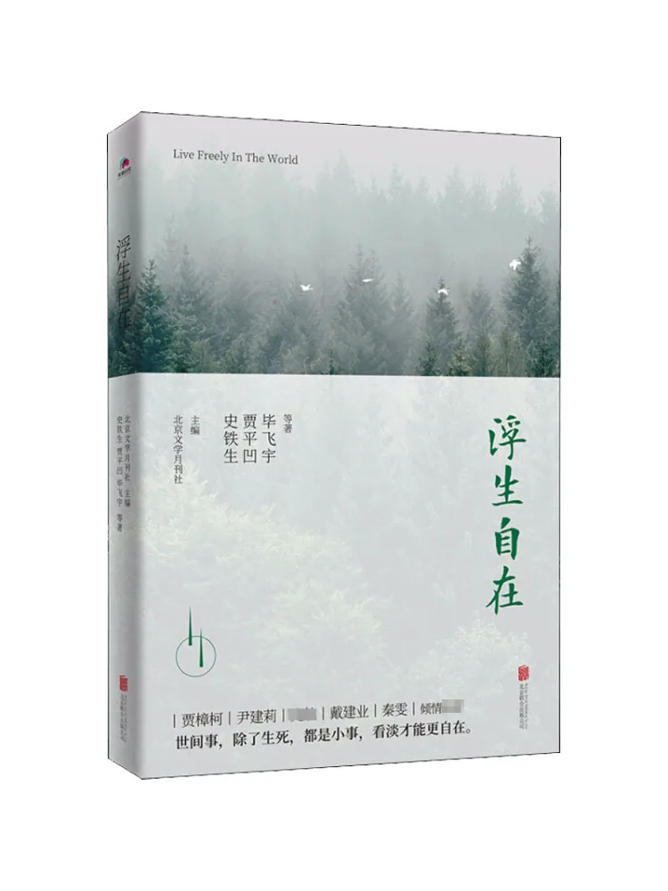 

Книга-Winshare бесплатно и простота