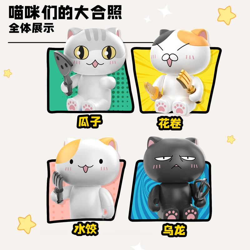 本物の Inbrixx ビルディングハウスキッチンクリエイティブモデル猫のグループ Diy モデルアセンブリ子供ビルディングブロックスープライズギフト