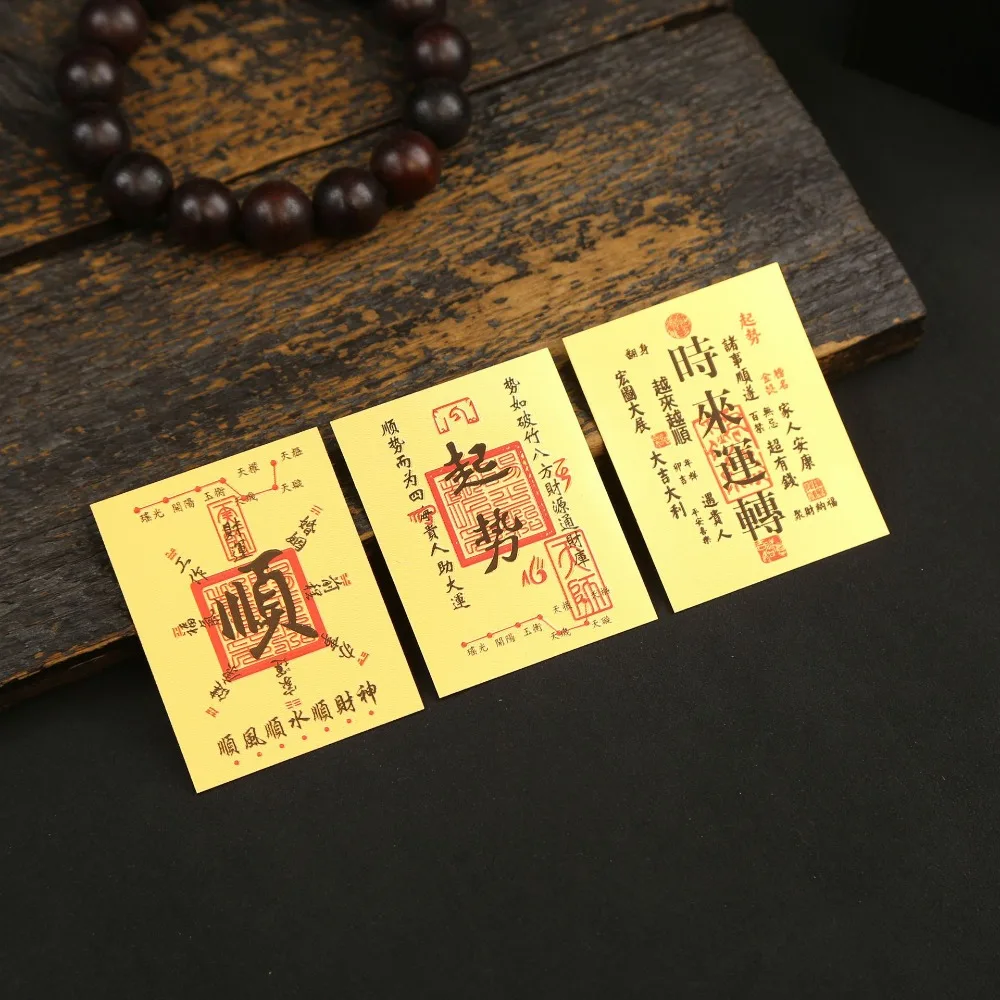 

God of Wealth Lucky Little Gold Card Sticker Good Wish Feng Shui Blessing Good Luck Card Sticker Lucky Chinese Style