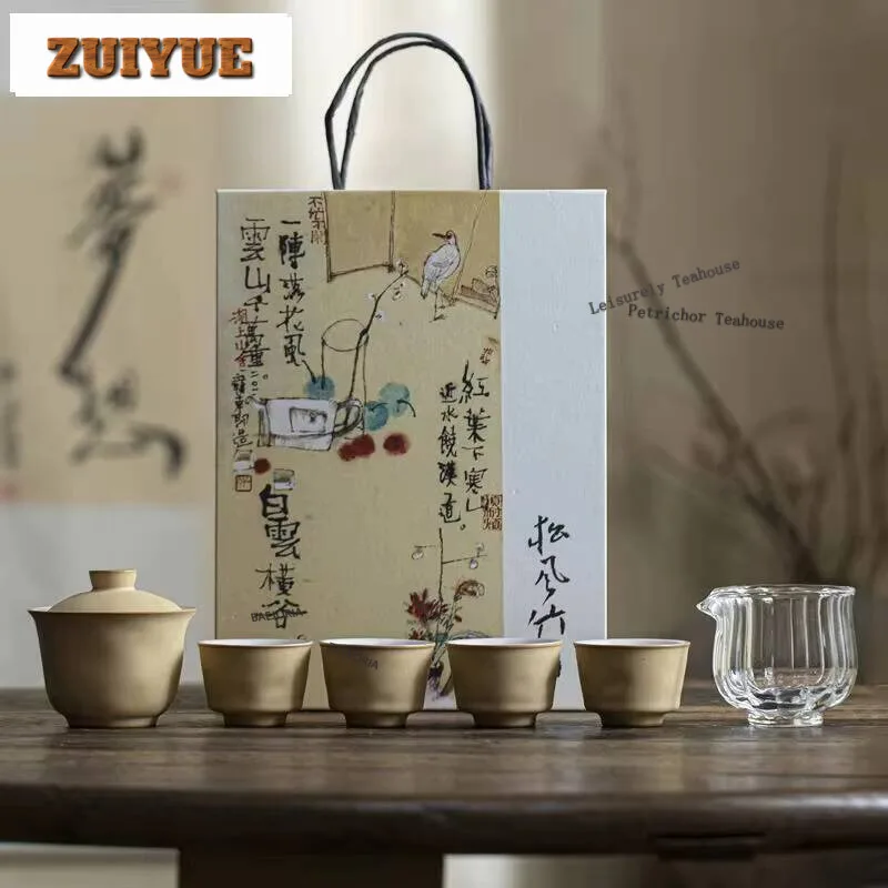 Beeswax Yellow Coarse Pottery Cover Bowl Set Japanese Handmade Tea Retro Ceremony And Cup Teaware Gift Box Equipment Supplies