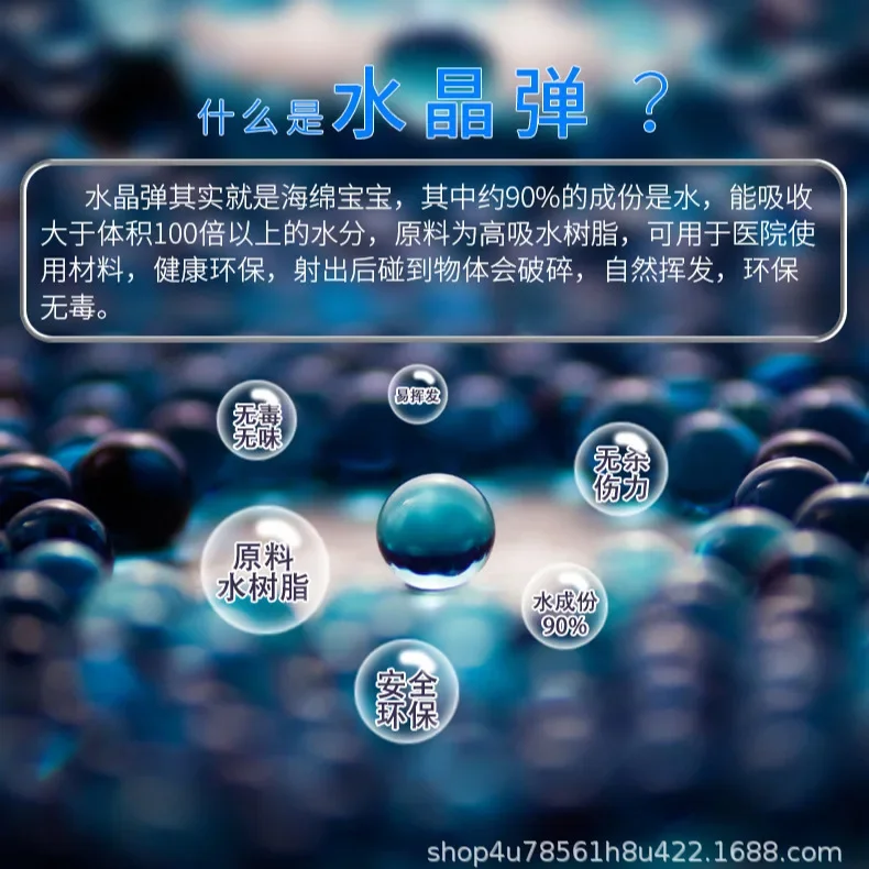 JAccessor50000PCS Biglie d'acqua Cristallo Argilla Proiettile Giocattoli per bambini Pistola ad acqua Giocattolo 7-8mm Cap Pistole Pellet Giocattolo Bombing d'acqua