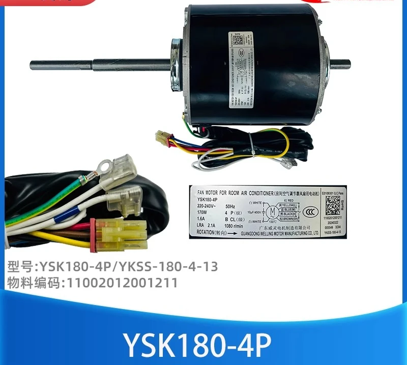 Ventilador de aire acondicionado central multi-split YSK180-4P/YKS-180-4-13 con motor dentro del conducto de aire.