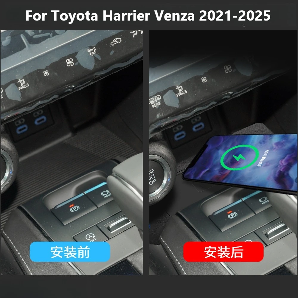 For Toyota Harrier Venza 2021- - Wireless Phone Charger Pad ulasan dan harga