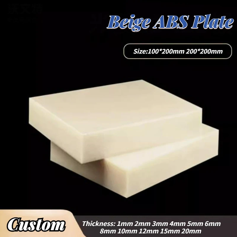 Beige ABS Plate Plastic Plate Anti-static Flame Retardant Thick 1mm 2mm 3mm 4mm 5mm-20mm DIY Model Production and Customization