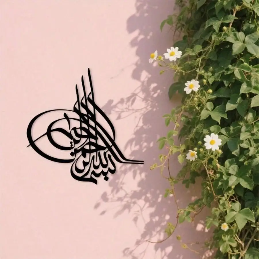CIFBUY Iron Wall Art Bismillah Calligraphy Metal Sculpture Hanging Plaque Islamic Home Decor Ornament Accent Decor