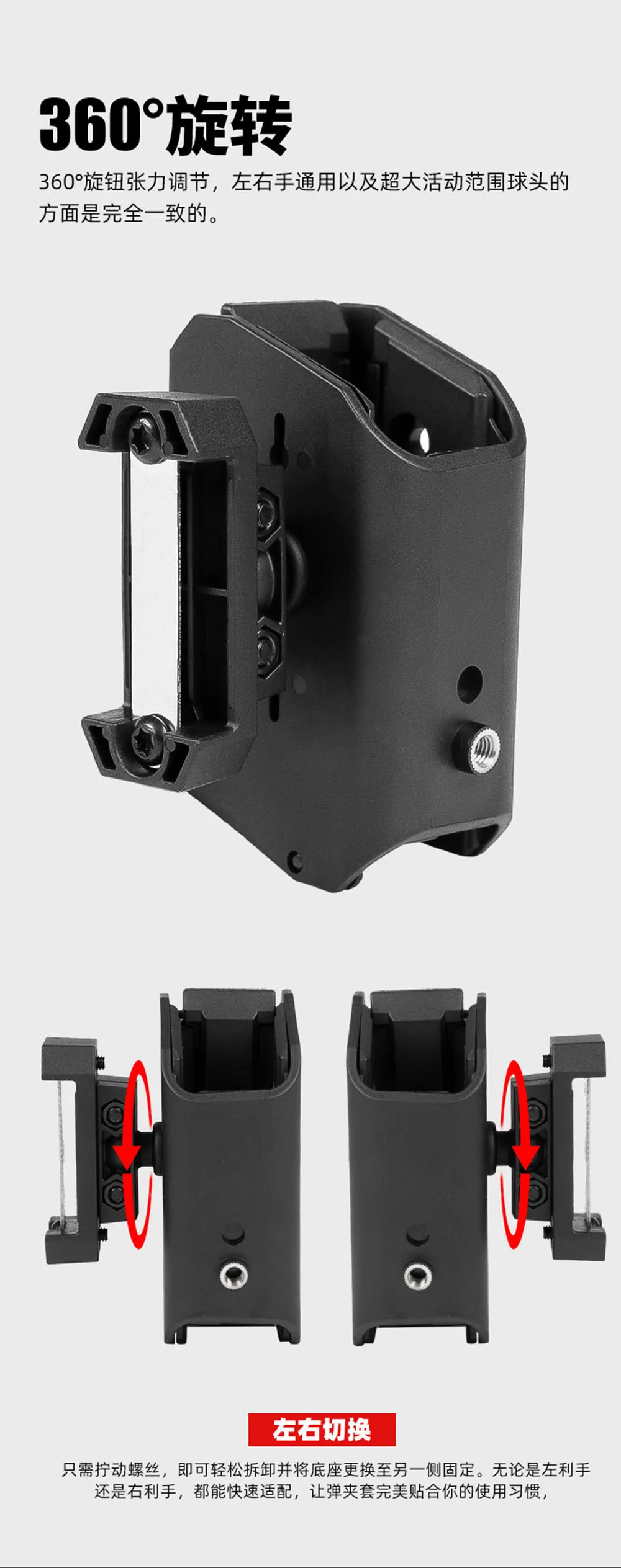 FMA 360 ° Drehbarer IPSC-Gürtel-Magazinhalter Wettkampf-Magazintasche FI-0005 Taktischer Schnellzieh-Magazinhalter für Airsoft-Schießen – Detail 6