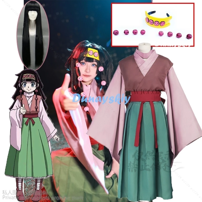 Anime HUNTER×HUNTER Aruka Zorudikku Cos Alluka Zoldyck Pink Green Japanese Kimono Woman Skirt Wig Heatwear Lovely Halloween Suit