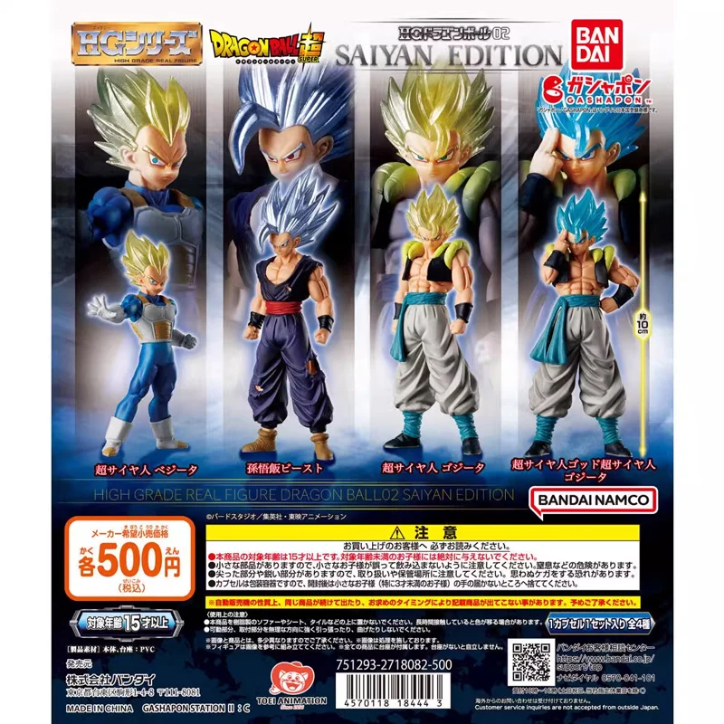 Bandai Genuine Gashapon Dragon Ball 02 SAIYAN EDITION Vegeta Gogeta Son Gohan Anime Figure Collectible Model Toys Gift Children