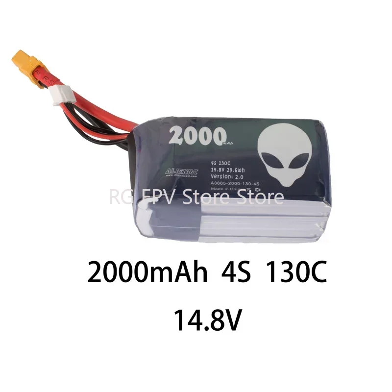 

ALIENRC 2000mAh 4S 14.8V 130C UAV racing battery multi-rotor lithium battery