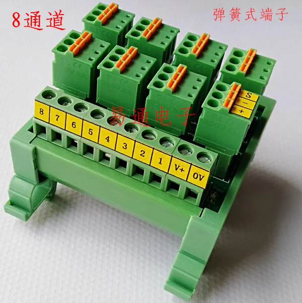 PLC Terminal Block Hub PLC Sensor Terminal Block 8-way 12-way Distribution Boxes