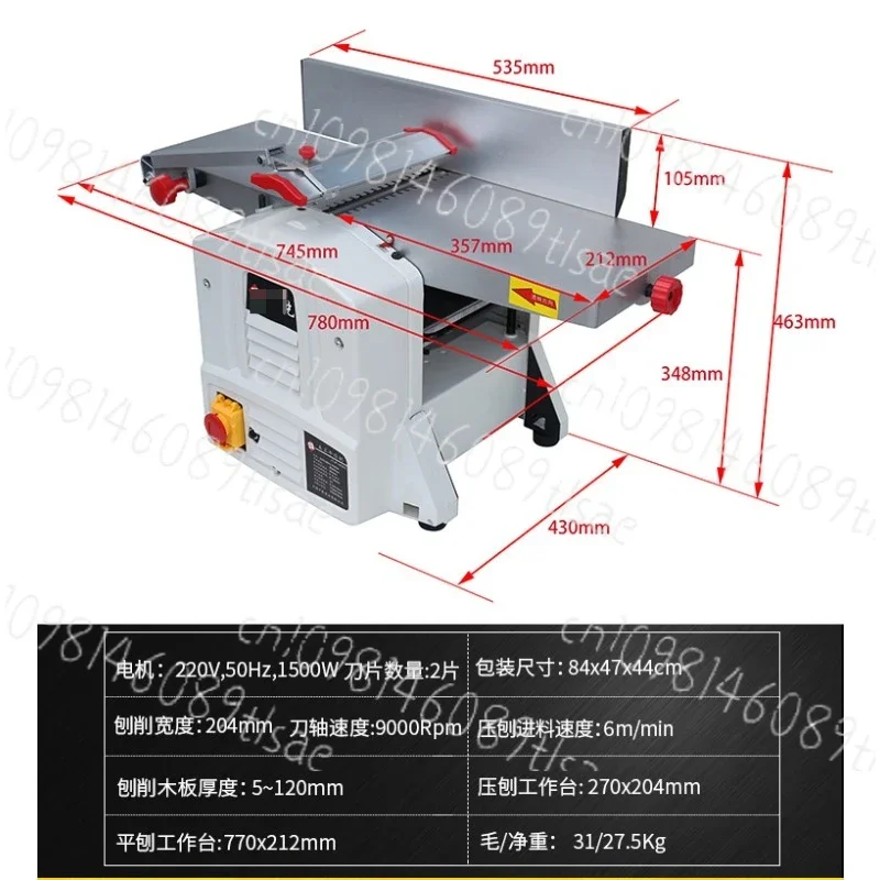

inventory1500W 2-in-1 Woodworking Planer, Electric Wood Shaping and Pressing Machine