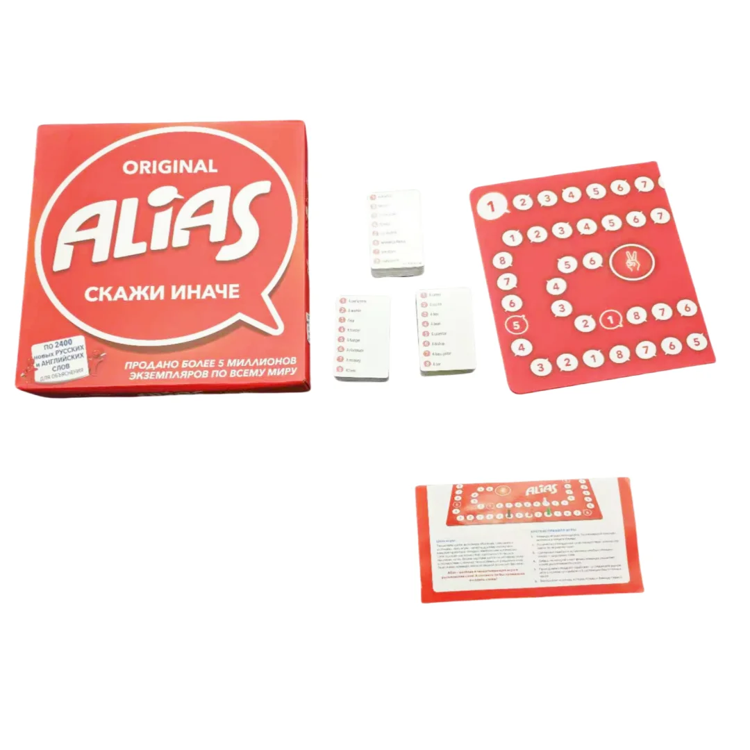 《Alias：2400 Russian-English Bilingual'Find the Difference' Party Board Game》Card Game, Ideal for Family Gatherings, Gift